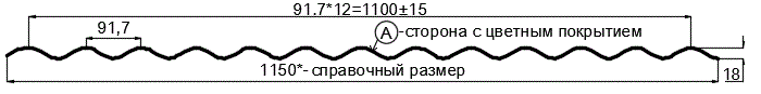 Фото: Профнастил МП18 х 1100 - A (ПЭ-01-2004-0.7) в Апрелевке