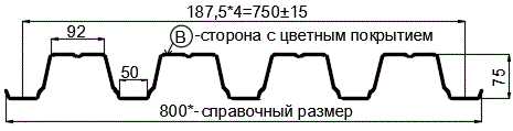 Фото: Профнастил Н75 х 750 - B (ПЭ-01-8017-1) в Апрелевке