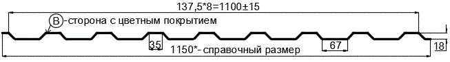 Фото: Профнастил МП20 х 1100 - B (ПЭ-01-3009-0.45) в Апрелевке