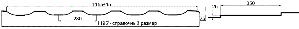 Металлочерепица МП Трамонтана-S (PURMAN-20-9010-0.5) в Апрелевке